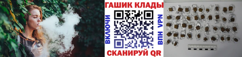 Где купить наркоту Лысково Каннабис АМФ Гашиш