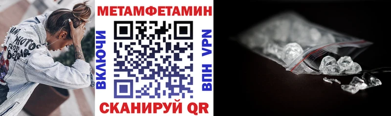 Амфетамин Розовый  Лысково 