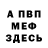 КЕТАМИН VHQ alexsey chesnokov