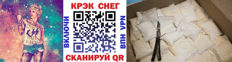 Кокаин Fish Scale Лысково