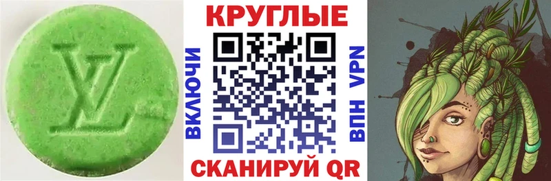 ЭКСТАЗИ 250 мг Лысково