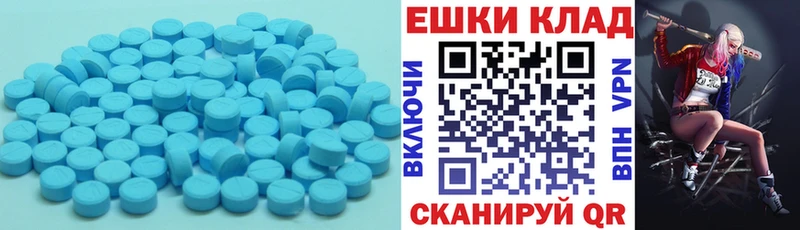 ЭКСТАЗИ ешки нарко площадка официальный сайт Лысково хочу