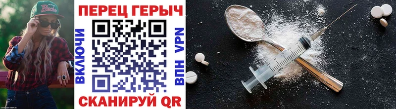 ГЕРОИН Афган  Лысково 