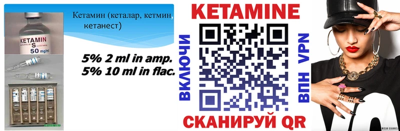Кетамин ketamine  блэк спрут как зайти  Лысково 
