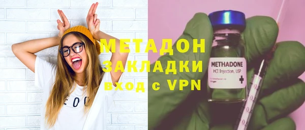 каннабис Абдулино