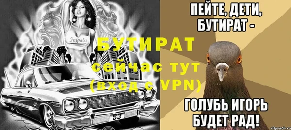 дурь Алексин