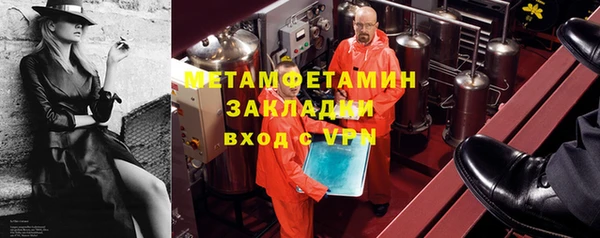 мет Алзамай