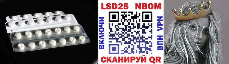 Лсд 25 экстази кислота  Лысково 
