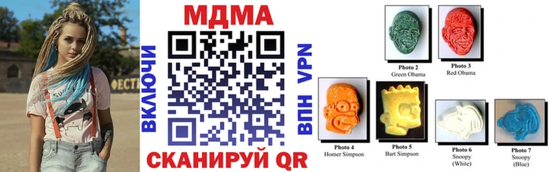 MDMA crystal  Лысково 
