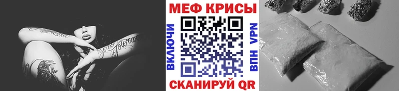 МЯУ-МЯУ 4 MMC  кракен зеркало  Лысково 