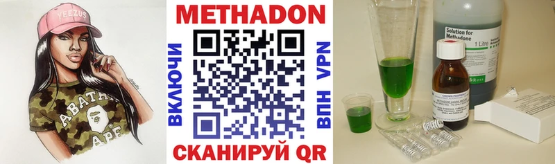 сайты даркнета формула Лысково МЕТАДОН methadone