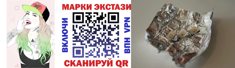 hydra зеркало купить наркотики цена Лысково Марки N-bome 1,5мг