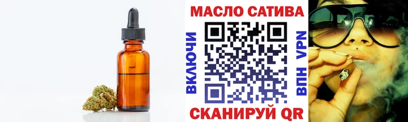OMG ТОР  Лысково  Дистиллят ТГК THC oil 